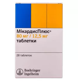 Мікардисплюс таблетки по 80 мг/12.5 мг 28 шт.(7х4)