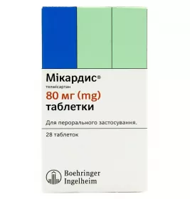 Микардис таблетки по 80 мг 28 шт. (7х4)
