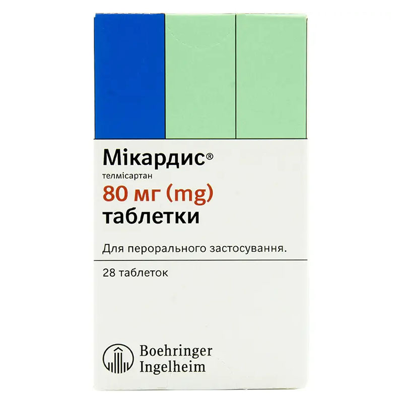 Мікардис таблетки по 80 мг 28 шт. (7х4)