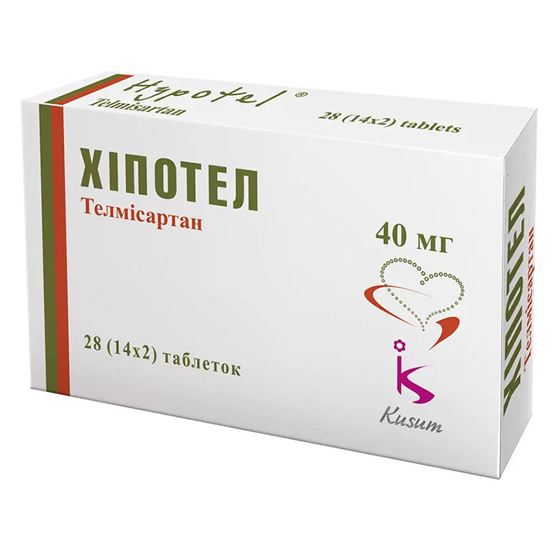 Хіпотел таблетки по 40 мг 28 шт. (14х2)