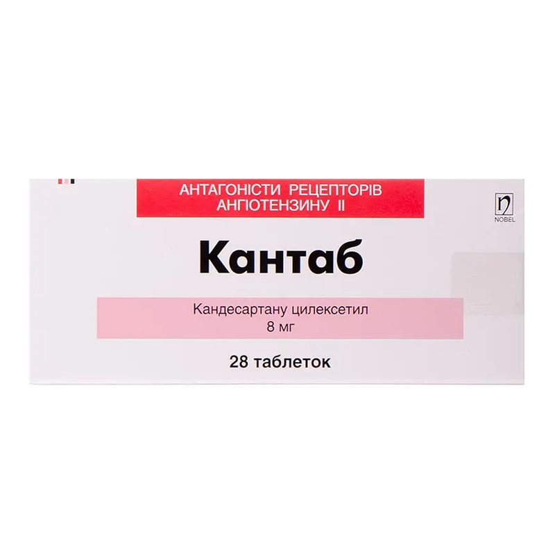 Кантаб таблетки по 8 мг 28 шт. (14х2) Кантаб таблетки по 8 мг 28 шт. (14х2)