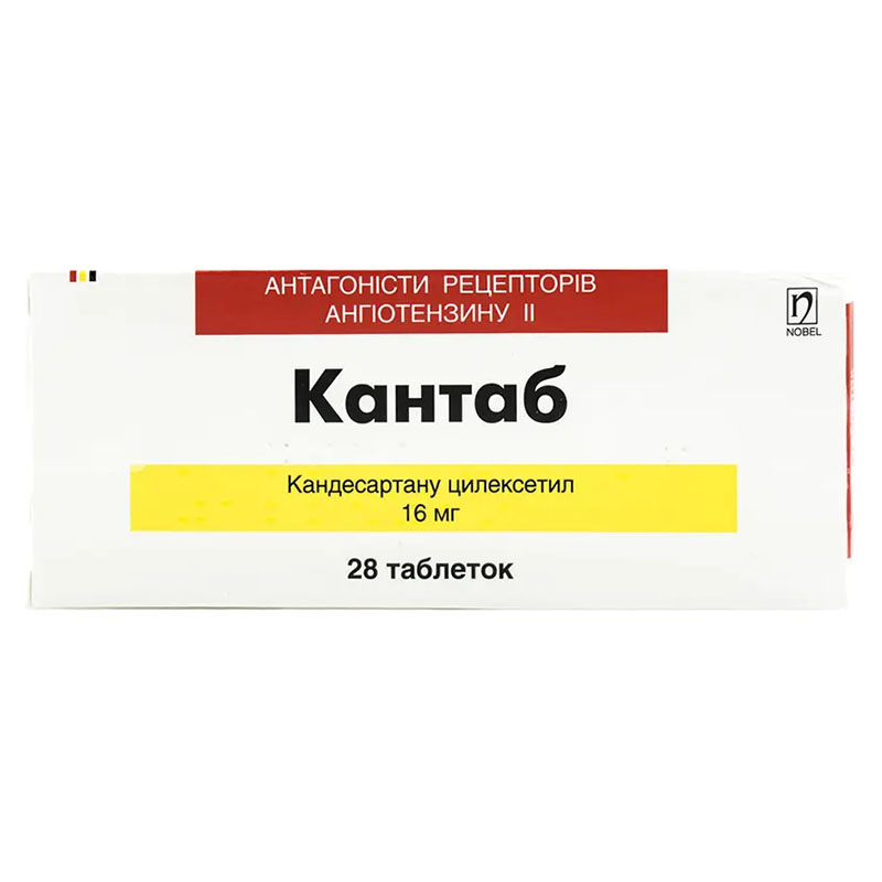 Кантаб таблетки по 16 мг 28 шт. (14х2)