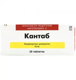 Кантаб таблетки по 16 мг 28 шт. (14х2)
