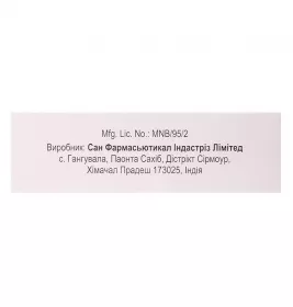 Кандесар таблетки по 32 мг 30 шт. (10х3)