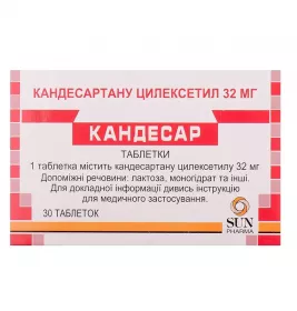 Кандесар таблетки по 32 мг 30 шт. (10х3)
