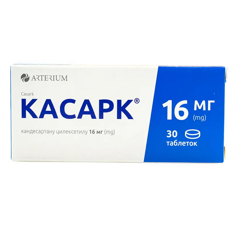 Касарк таблетки по 16 мг 30 шт. (10х3)