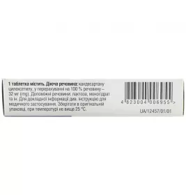 Касарк таблетки по 32 мг 30 шт. (10х3)