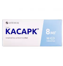 Касарк таблетки по 8 мг 30 шт. (10х3)