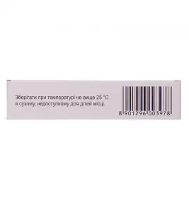 Кандесар таблетки по 8 мг 10 шт.