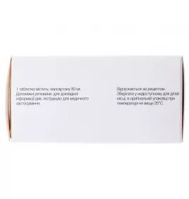 Діокор Соло 80 табл. №90