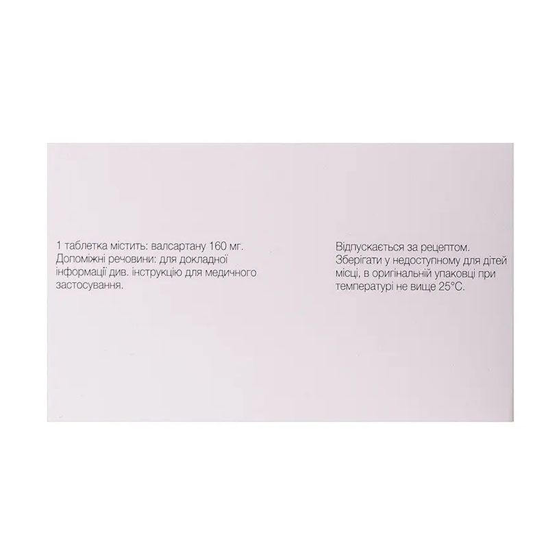 Діокор Соло 160 табл.п / пл.об.160мг №90