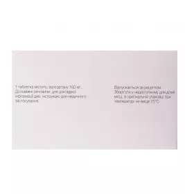 Діокор Соло 160 табл.п / пл.об.160мг №90