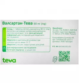 Валсартан-Тева таблетки по 80 мг 30 шт. (10х3)