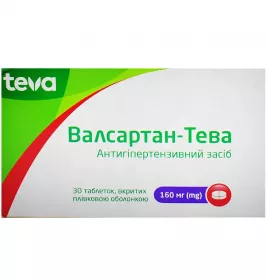 Валсартан-Тева таблетки по 160 мг 30 шт. (10х3)