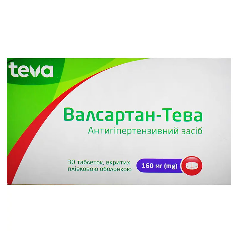 Валсартан-Тева таблетки по 160 мг 30 шт. (10х3) Валсартан-Тева таблетки по 160 мг 30 шт. (10х3)