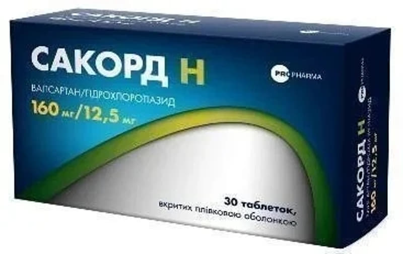 Сакорд Н таблетки по 160 мг/12.5 мг 30 шт. (10х3)