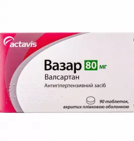 *Вазар табл.в/о 80мг №90