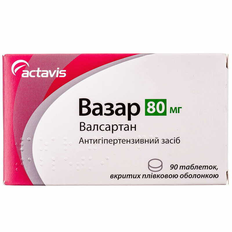 *Вазар табл.в/о 80мг №90 *Вазар табл.в/о 80мг №90