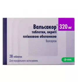 Вальсакор таблетки по 320 мг 28 шт. (14х2)