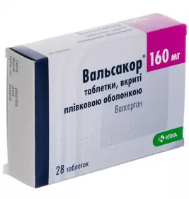 Вальсакор таблетки по 160 мг 28 шт. (14х2)