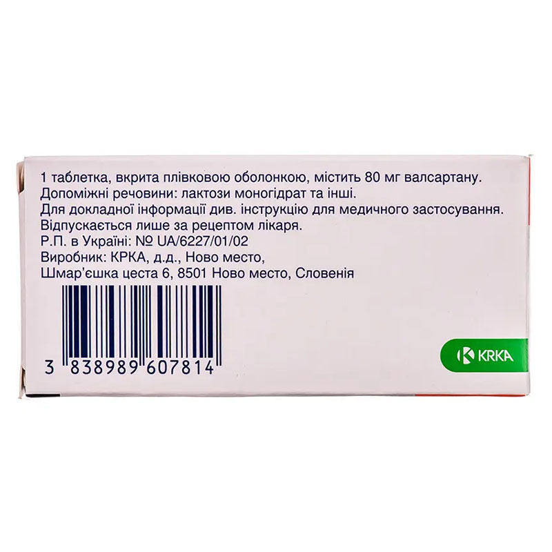 Вальсакор таблетки по 80 мг 28 шт. (14х2)
