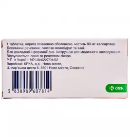 Вальсакор таблетки по 80 мг 28 шт. (14х2)