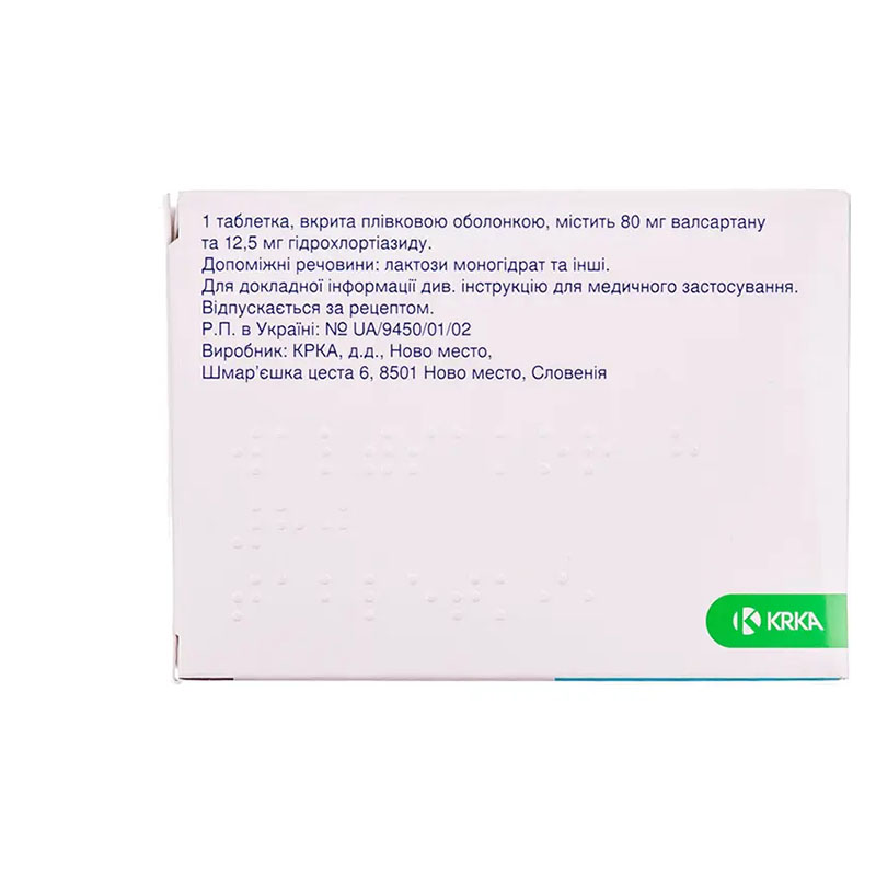 Вальсакор H 80 таблетки по 80 мг/12.5 мг 84 шт. (14х6)