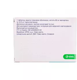 Вальсакор H 80 таблетки по 80 мг/12.5 мг 84 шт. (14х6)