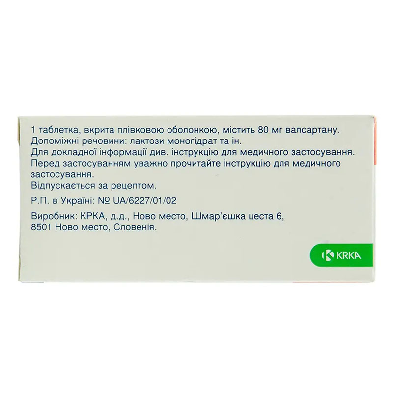Вальсакор таблетки по 80 мг 84 шт. (14х6)