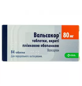 Вальсакор таблетки по 80 мг 84 шт. (14х6)