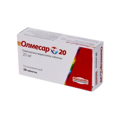 Олмесар 20 таблетки по 20 мг 28 шт.