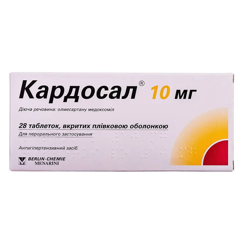 Кардосал таблетки по 10 мг 28 шт. (14х2) Кардосал таблетки по 10 мг 28 шт. (14х2)