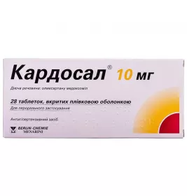 Кардосал таблетки по 10 мг 28 шт. (14х2)