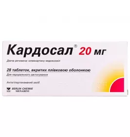 Кардосал таблетки по 20 мг 28 шт. (14х2)