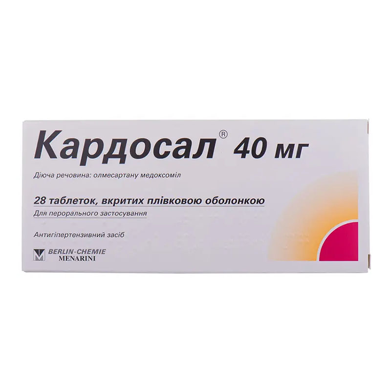Кардосал таблетки по 40 мг 28 шт. (14х2)