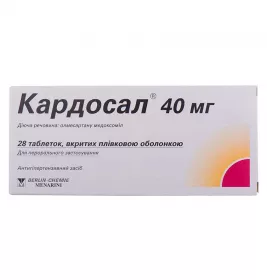 Кардосал таблетки по 40 мг 28 шт. (14х2)