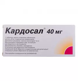 Кардосал таблетки по 40 мг 28 шт. (14х2)
