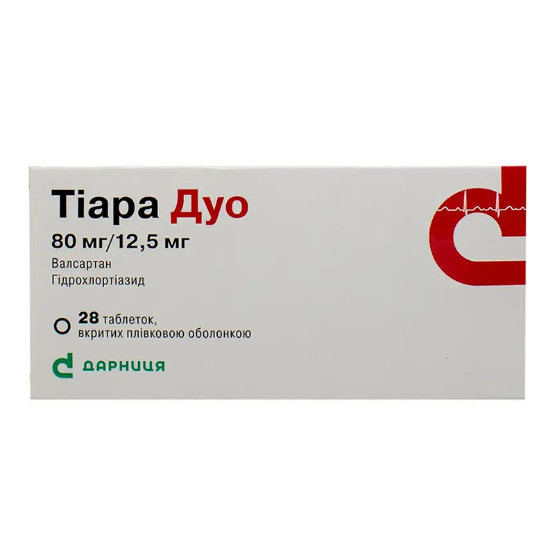 Тиара Дуо-Дарница таблетки по 80 мг/12,5 мг 28 шт. Тиара Дуо-Дарница таблетки по 80 мг/12,5 мг 28 шт.
