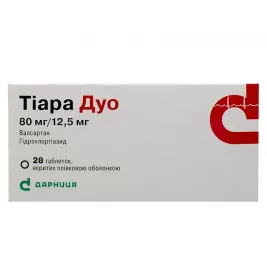 Тіара Дуо-Дарниця таблетки по 80 мг/12,5 мг 28 шт.