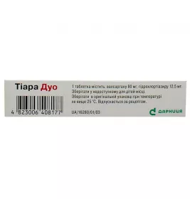 Тіара Дуо-Дарниця таблетки по 80 мг/12,5 мг 28 шт.