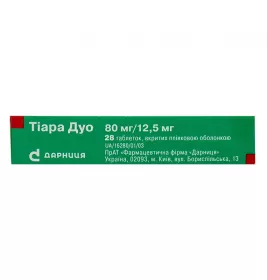 Тіара Дуо-Дарниця таблетки по 80 мг/12,5 мг 28 шт.