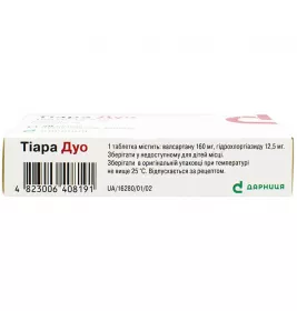 Тиара Дуо-Дарница таблетки по 160 мг/12,5 мг 28 шт.