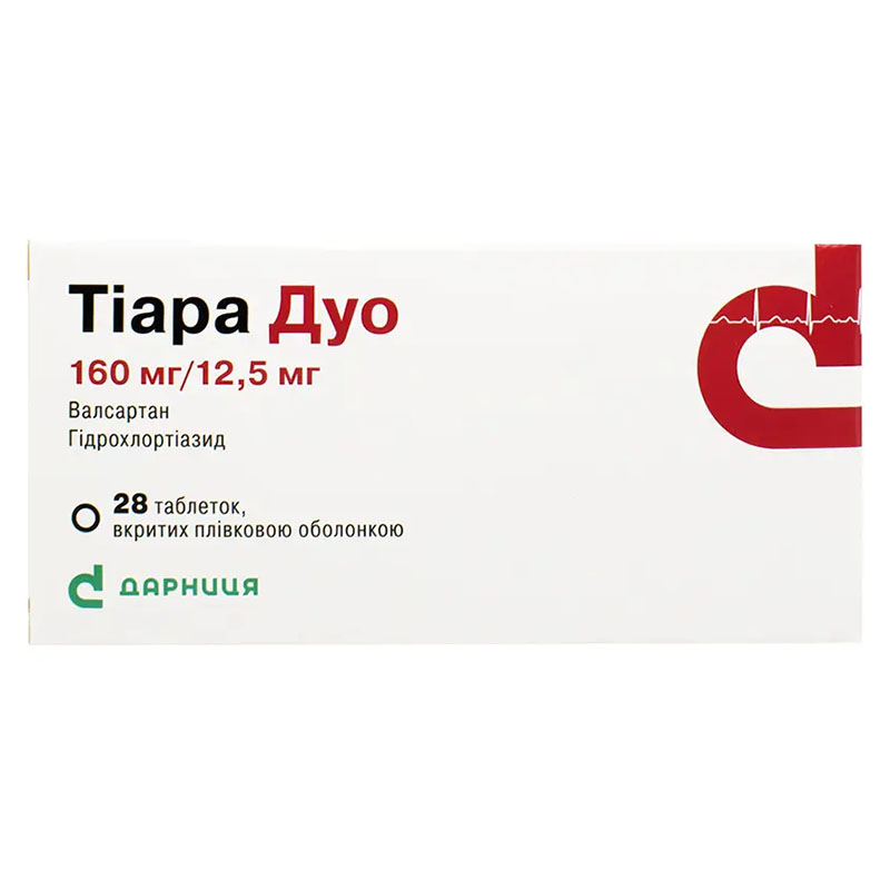 Тиара Дуо-Дарница таблетки по 160 мг/12,5 мг 28 шт. Тиара Дуо-Дарница таблетки по 160 мг/12,5 мг 28 шт.