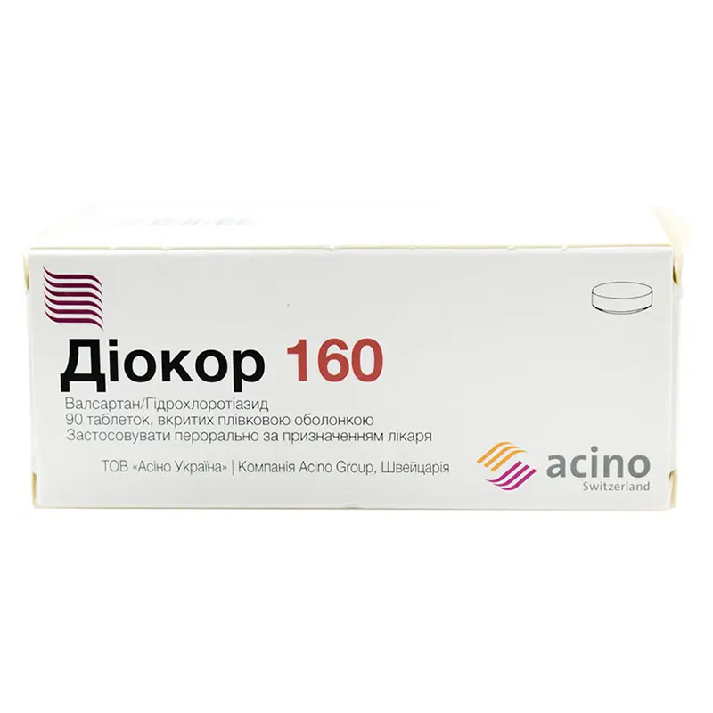 Диокор 160 табл.160мг/12,5мг №90 Диокор 160 табл.160мг/12,5мг №90