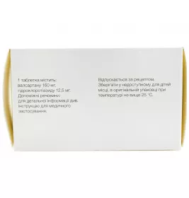 Діокор 160 табл.160мг/12,5мг №90