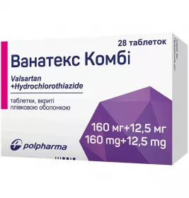 Ванатекс комбі таблетки по 160 мг/12.5 мг 28 шт. (14х2)