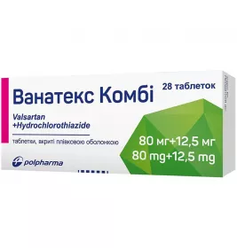 Ванатекс комбі таблетки по 80 мг/12.5 мг 28 шт. (14х2)