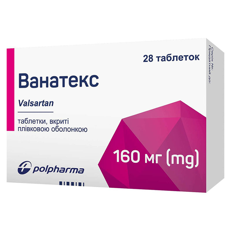 Ванатекс таблетки по 160 мг 28 шт. (14х2) Ванатекс таблетки по 160 мг 28 шт. (14х2)