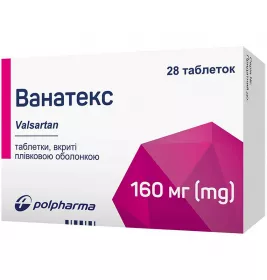 Ванатекс таблетки по 160 мг 28 шт. (14х2)