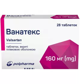 Ванатекс таблетки по 160 мг 28 шт. (14х2)